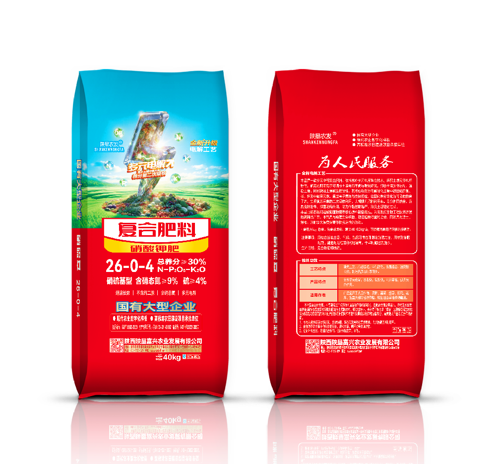 陕垦农发高塔26-0-4